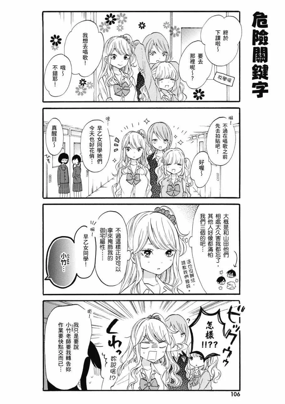 第1卷 第108页