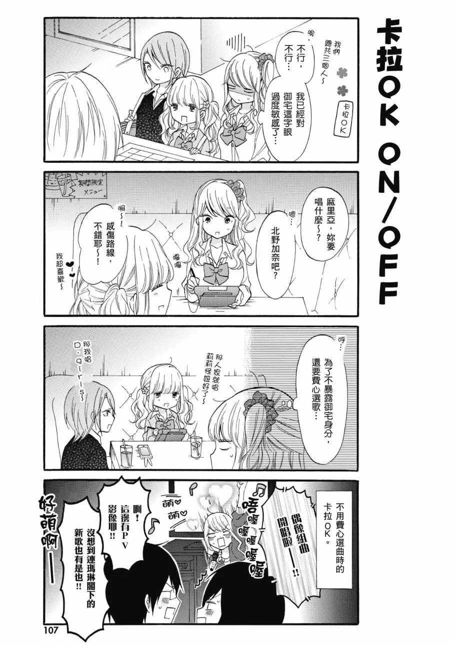 第1卷 第109页