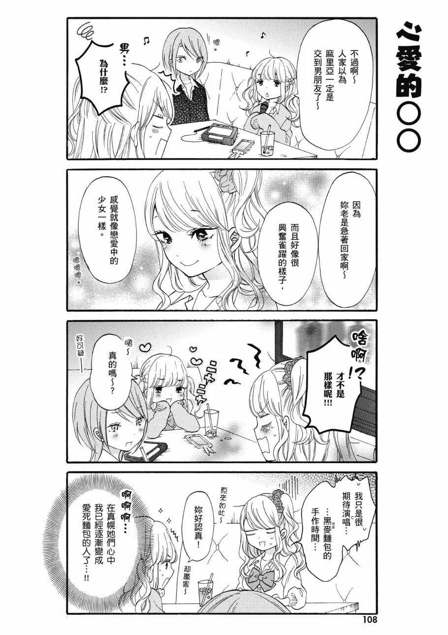 第1卷 第110页