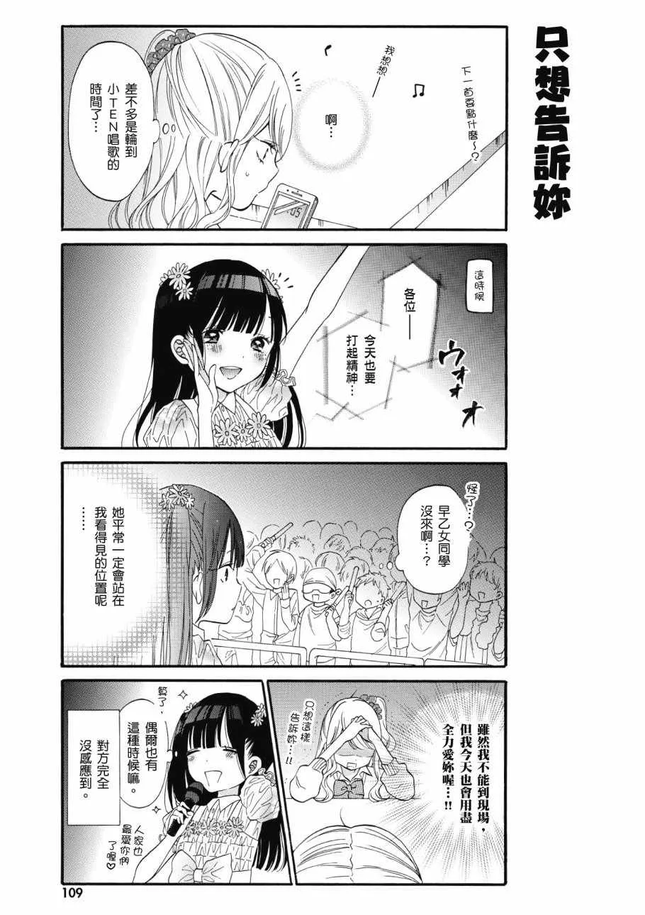 第1卷 第111页