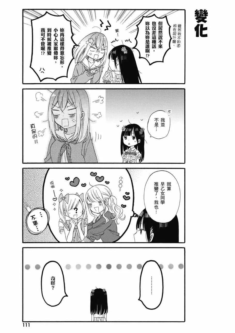 第1卷 第113页