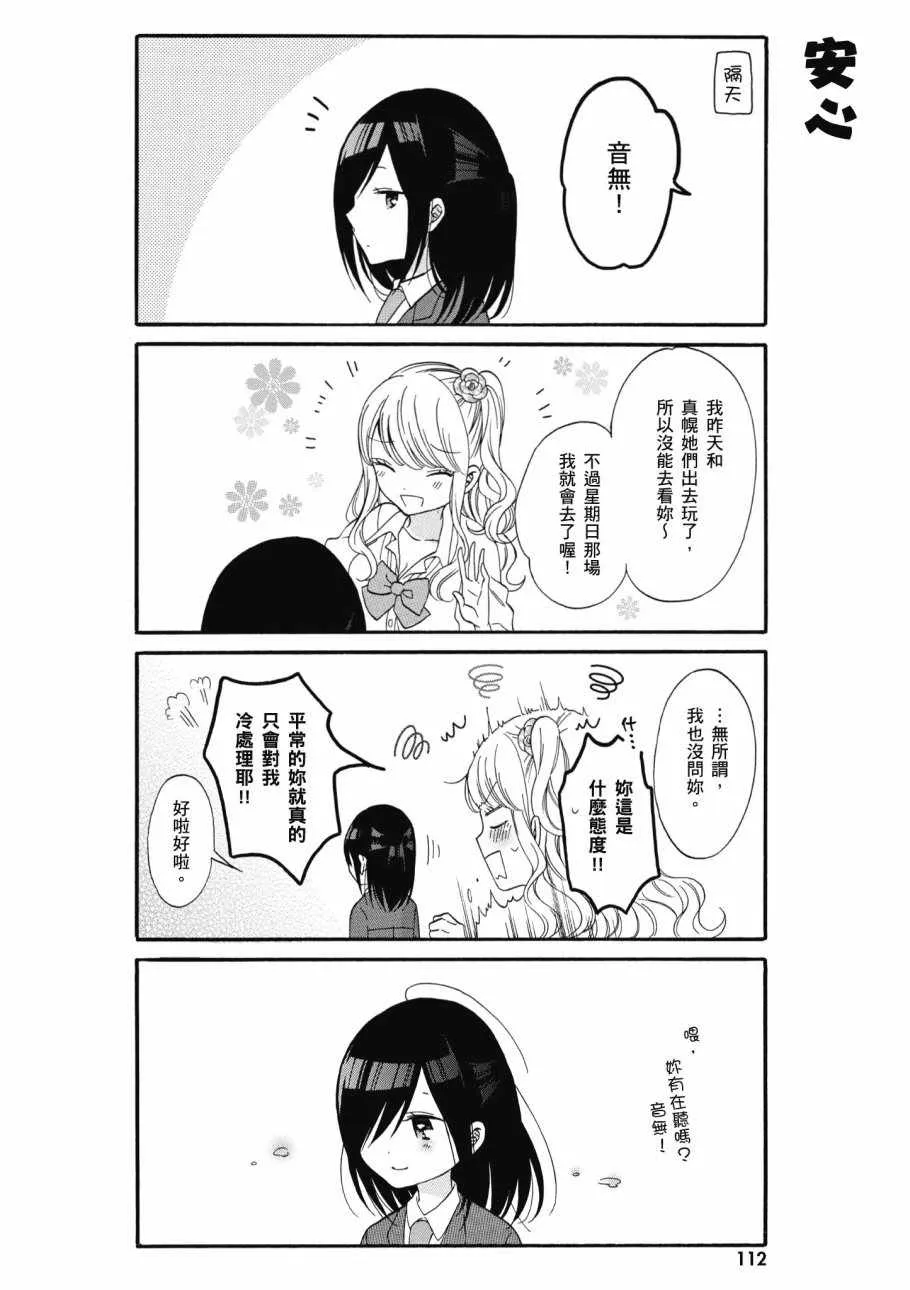 第1卷 第114页