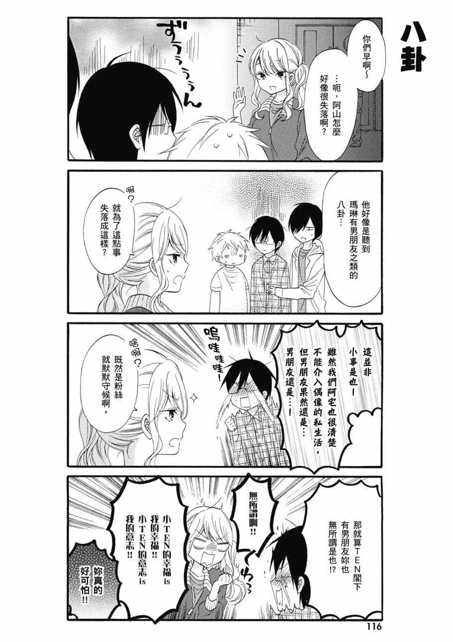 第1卷 第118页