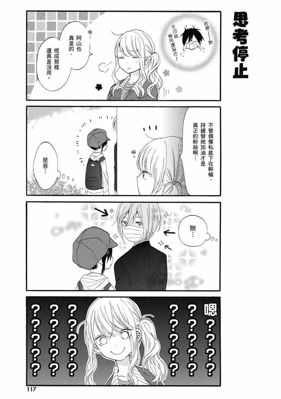 第1卷 第119页