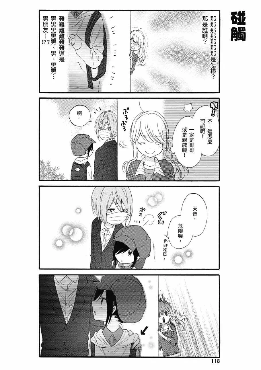 第1卷 第120页