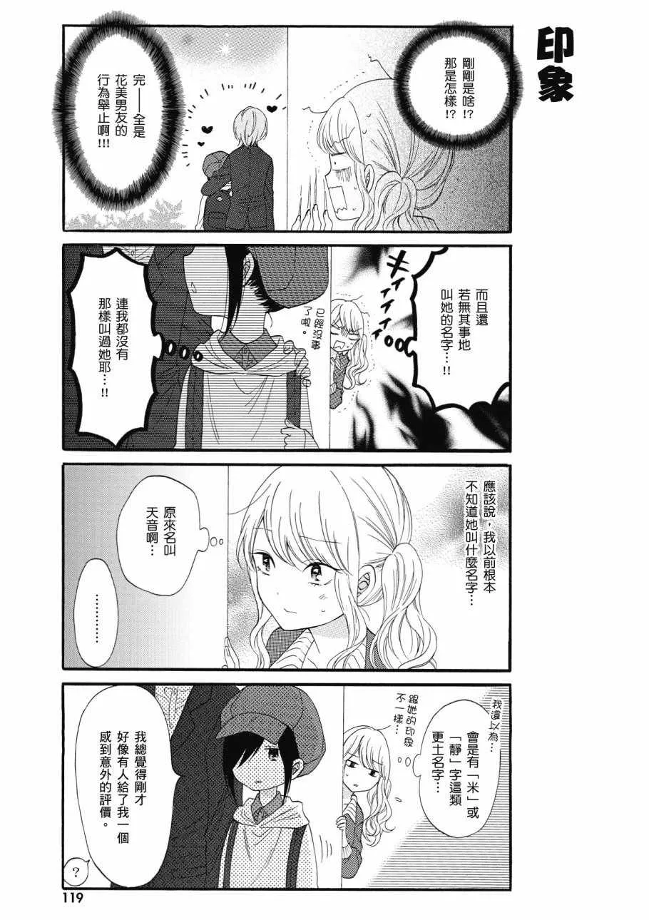 第1卷 第121页