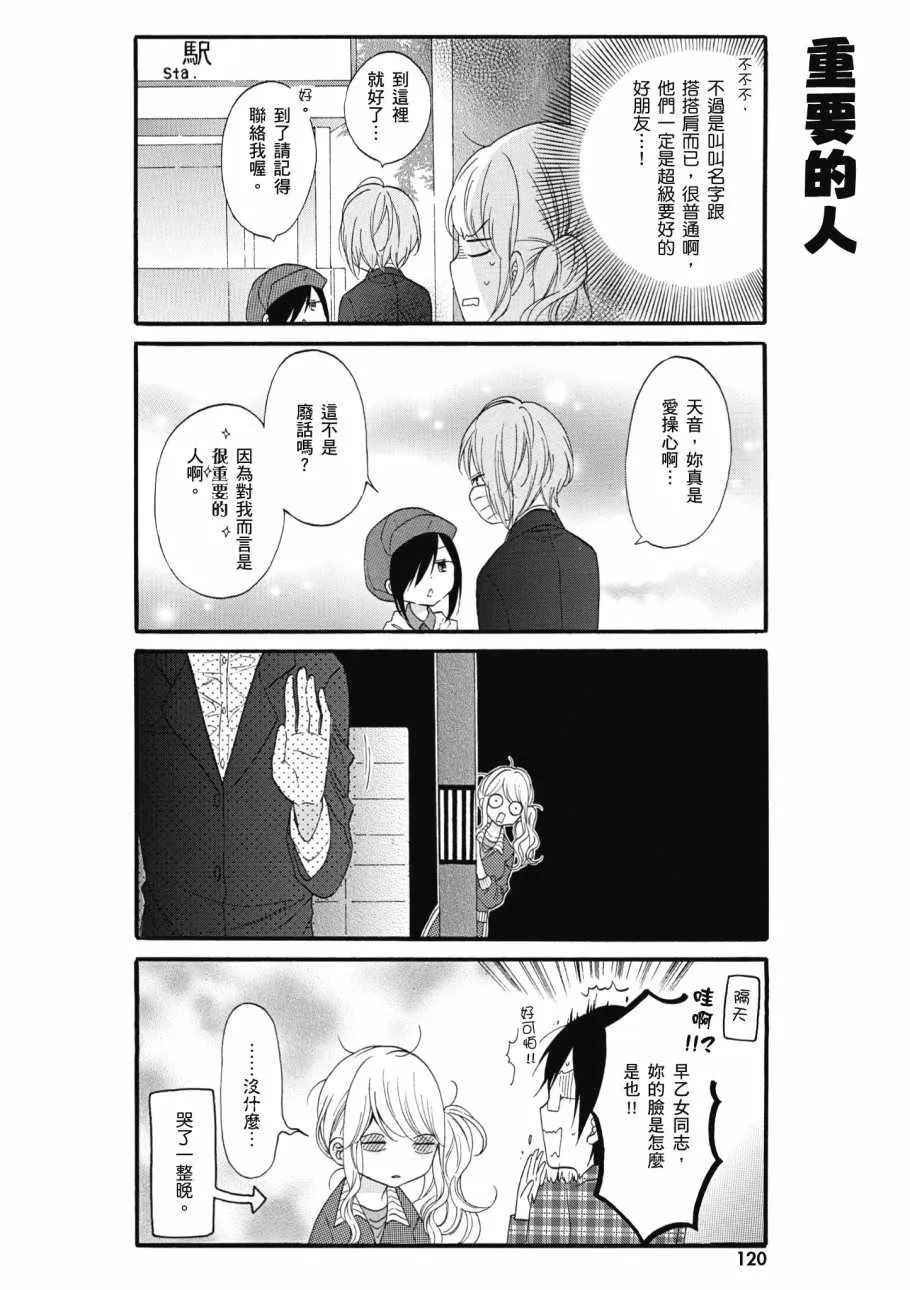第1卷 第122页