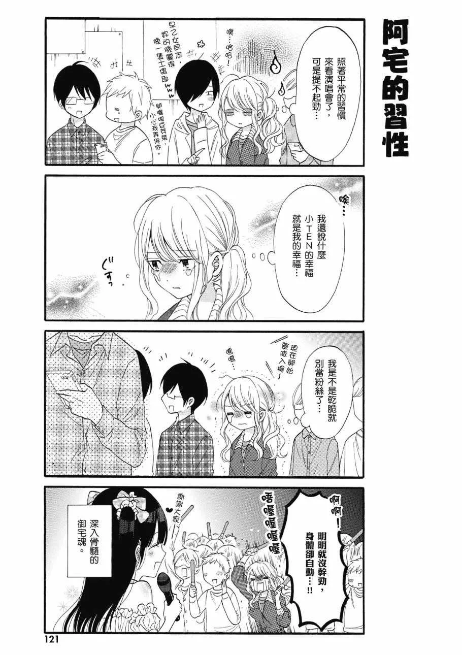 第1卷 第123页