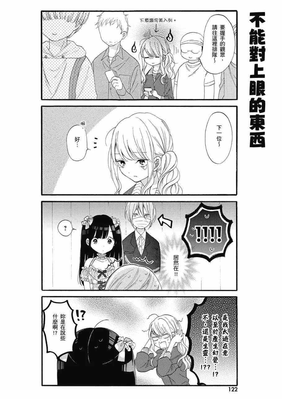 第1卷 第124页