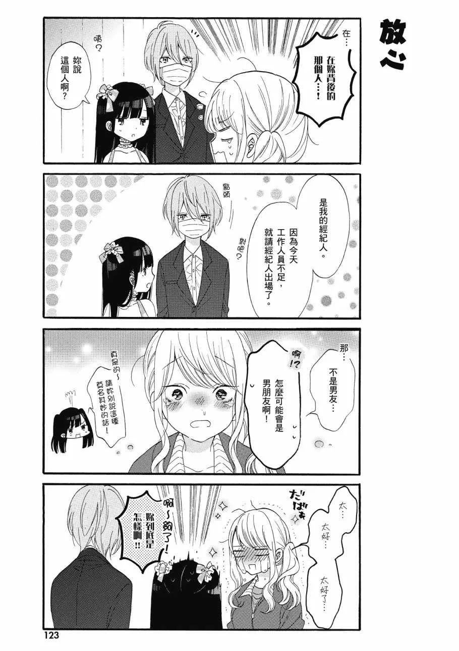 第1卷 第125页