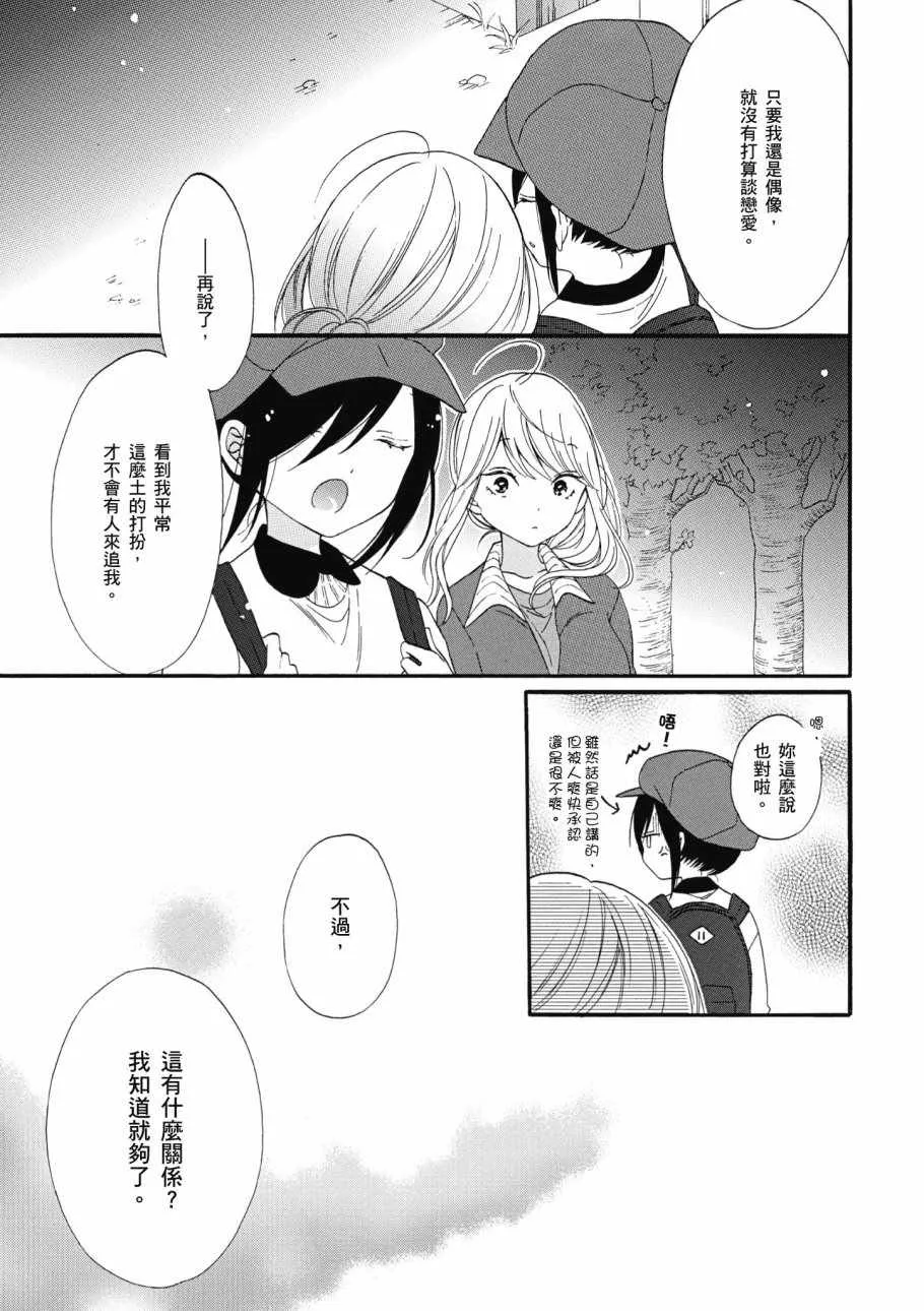 第1卷 第127页