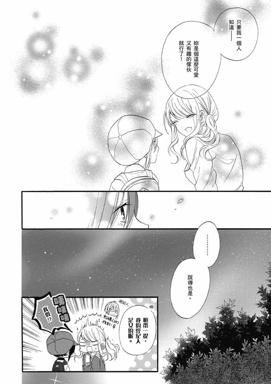 第1卷 第128页