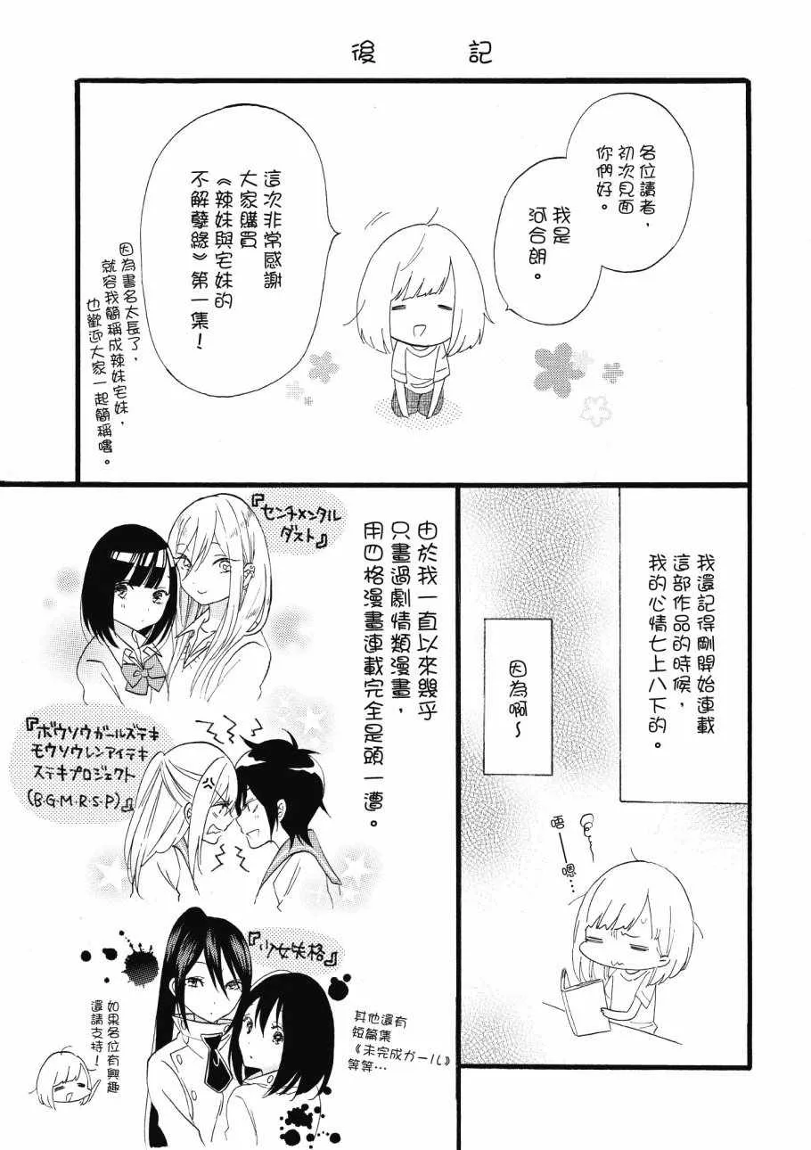 第1卷 第131页