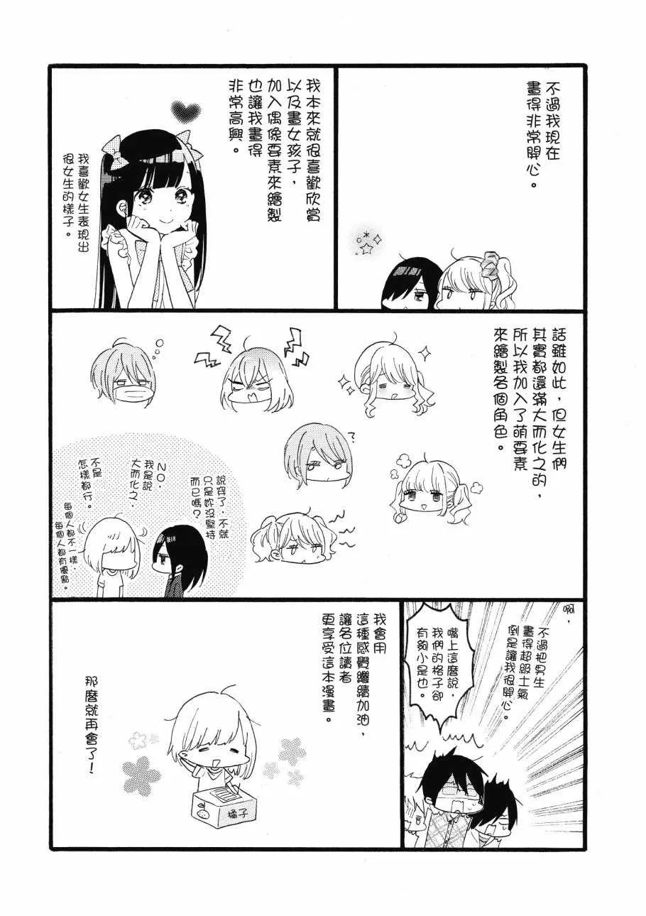 第1卷 第132页