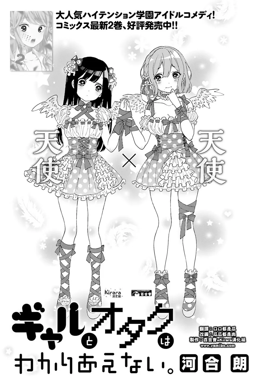 第22话 第1页