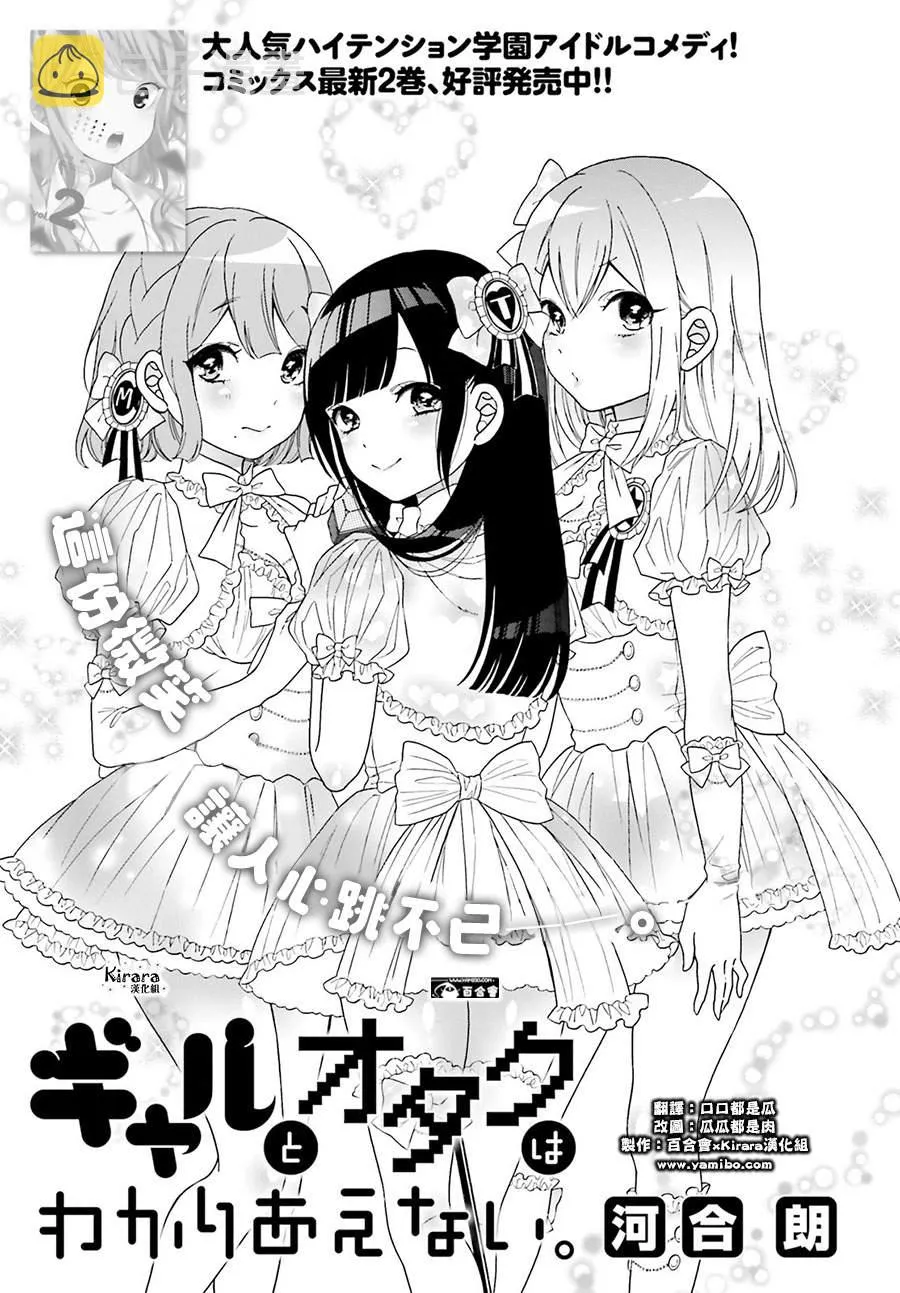 第23话 第1页