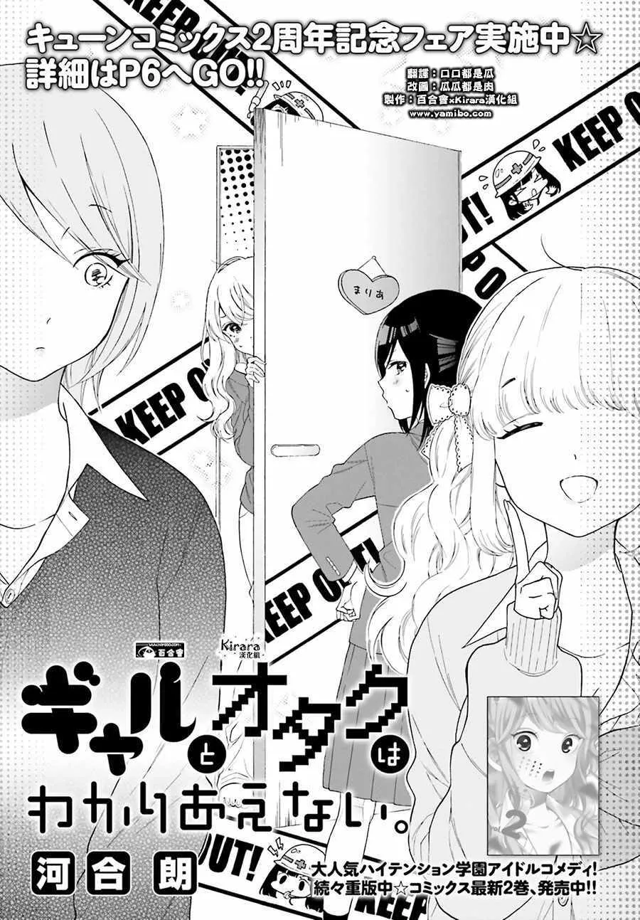 第25话 第1页