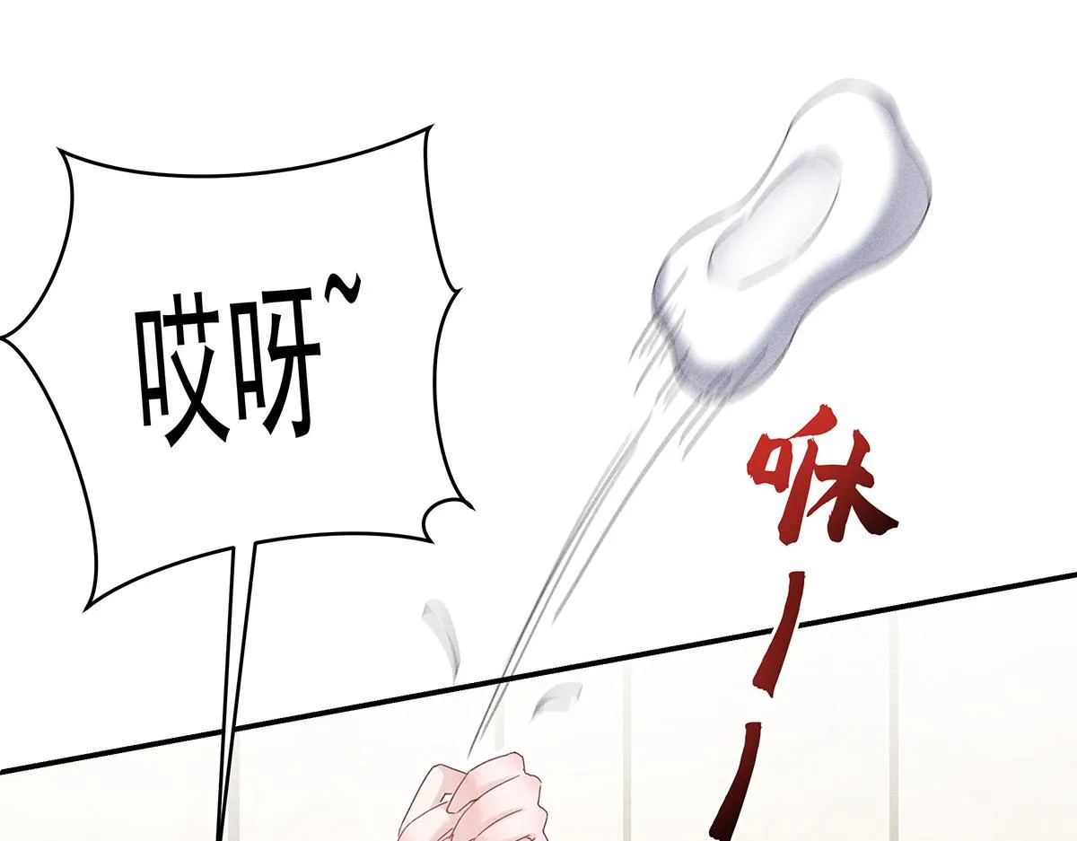 第20话 你怎么不按剧本来 第10页