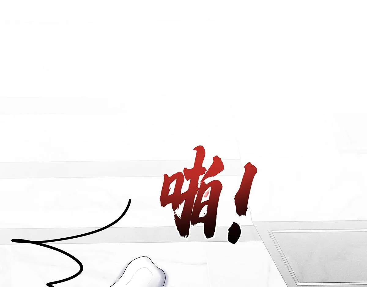 第20话 你怎么不按剧本来 第13页