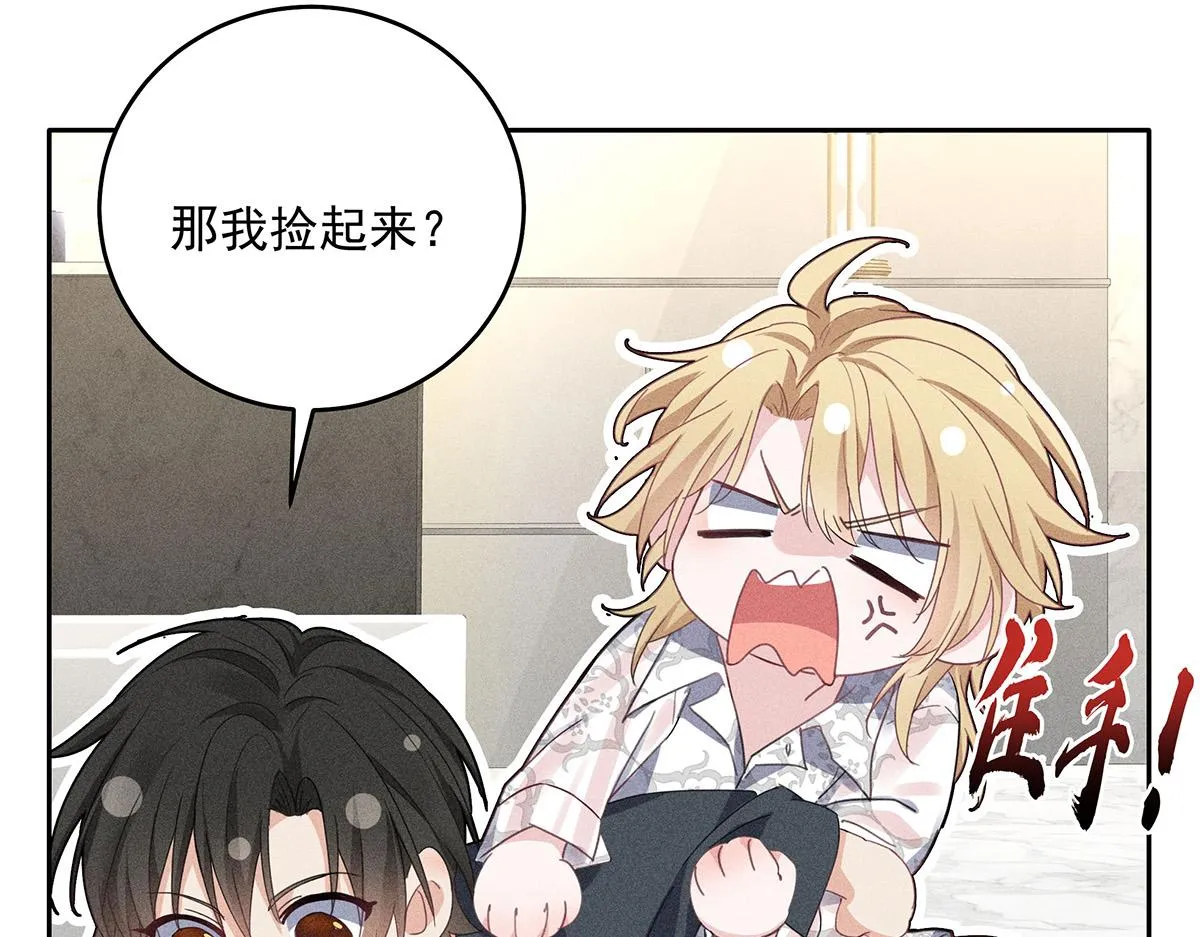 第20话 你怎么不按剧本来 第19页