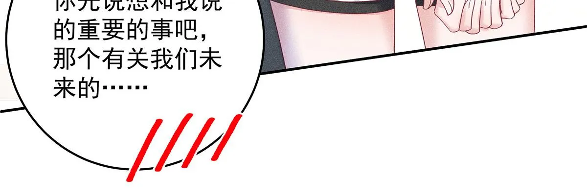 第20话 你怎么不按剧本来 第34页