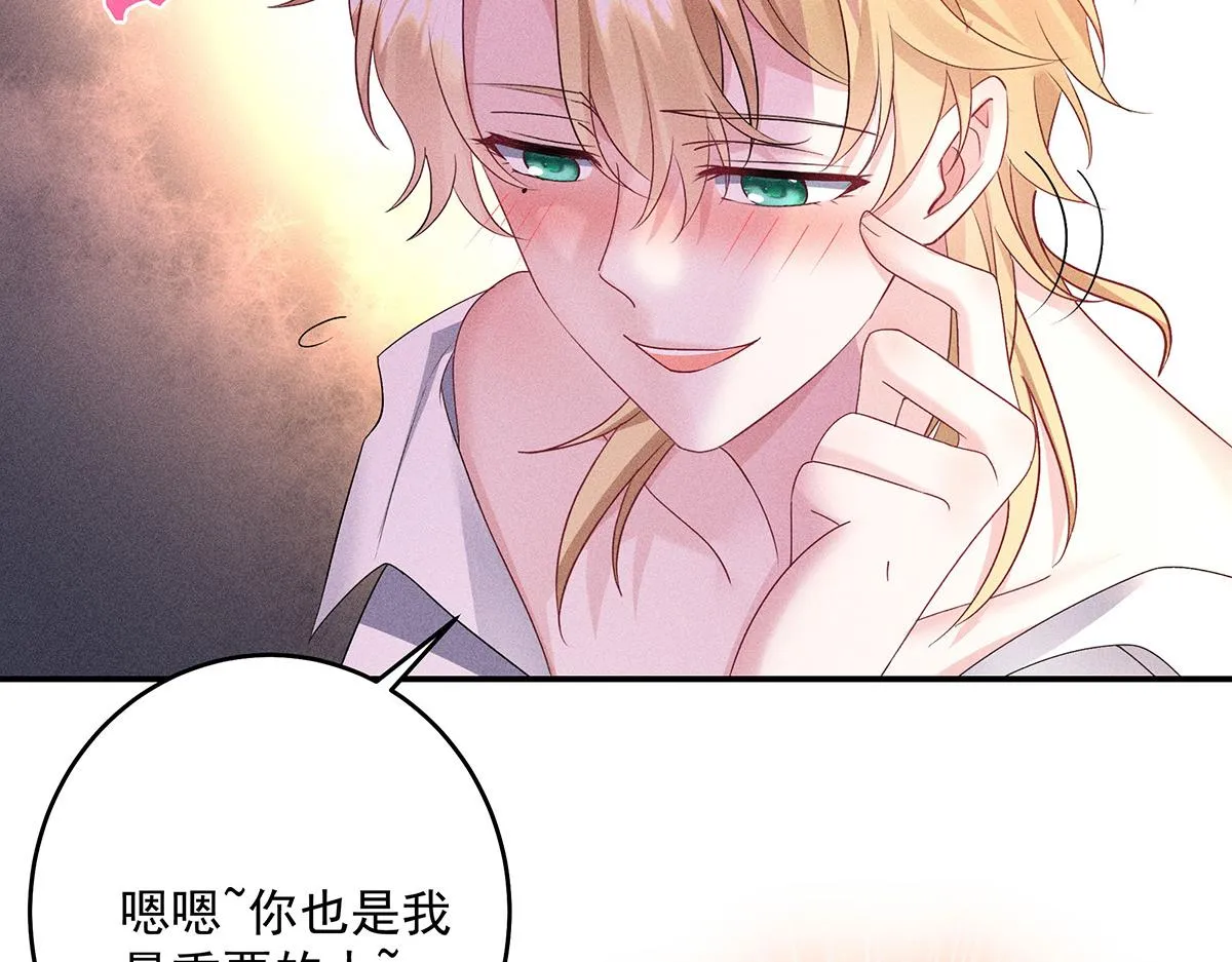 第20话 你怎么不按剧本来 第54页