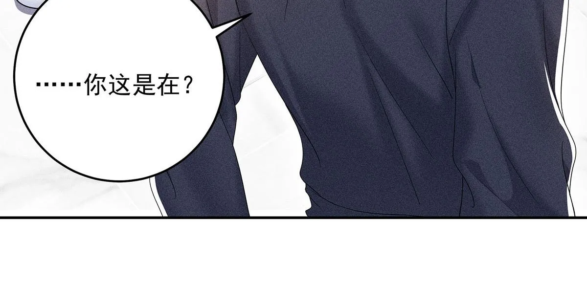第20话 你怎么不按剧本来 第102页
