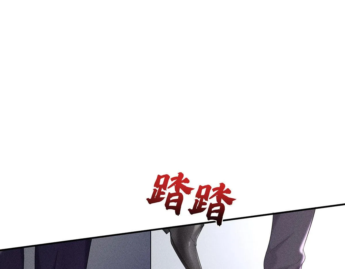 第18话 洗完澡我们慢慢聊 第11页