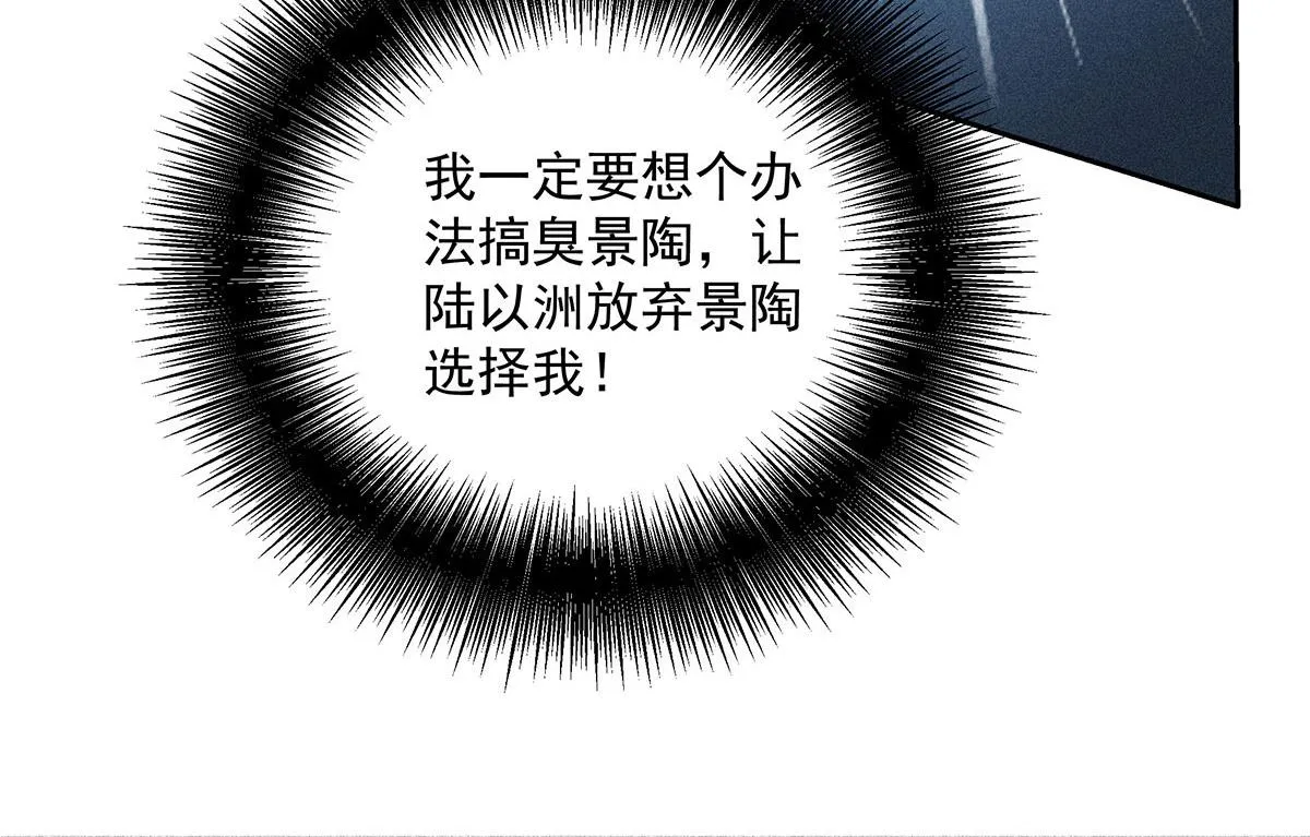第18话 洗完澡我们慢慢聊 第19页