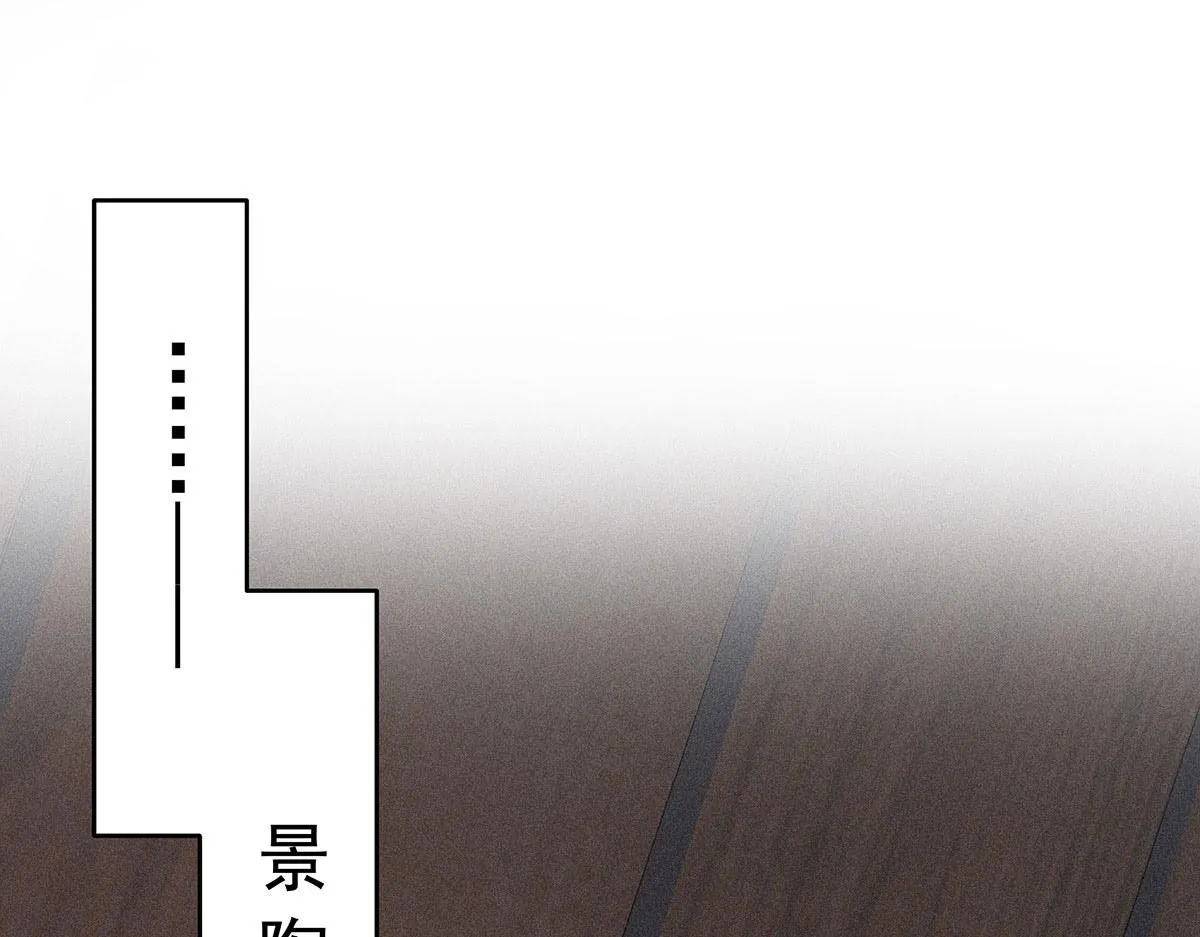 第18话 洗完澡我们慢慢聊 第20页