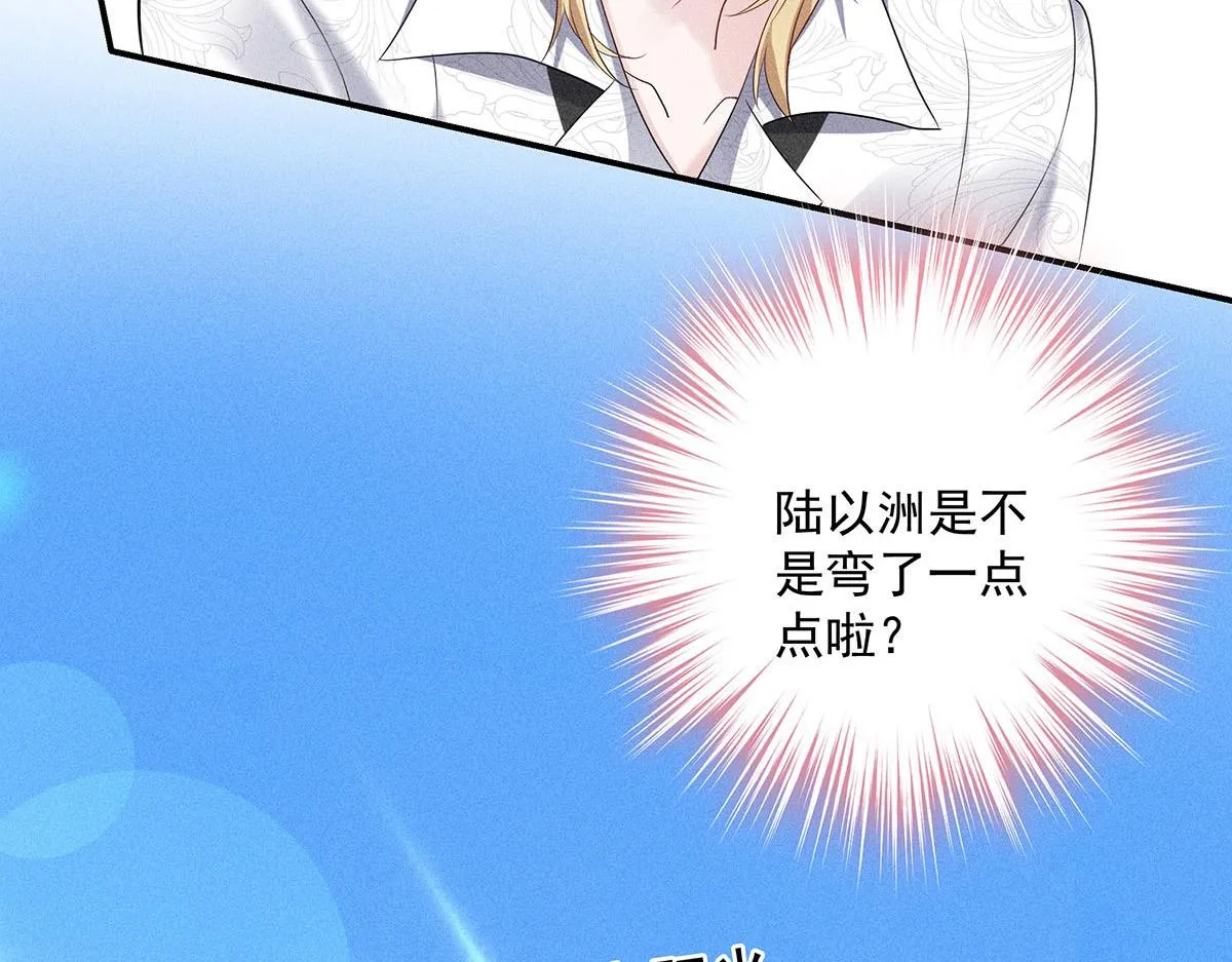 第18话 洗完澡我们慢慢聊 第25页