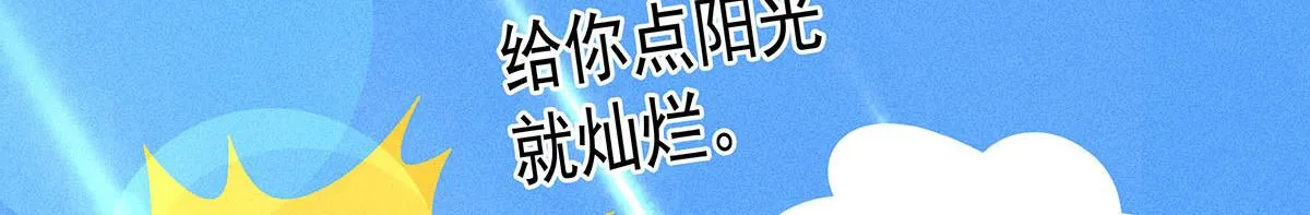 第18话 洗完澡我们慢慢聊 第26页