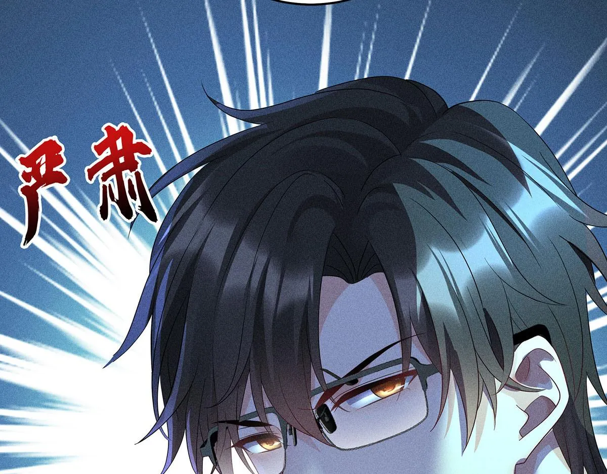 第18话 洗完澡我们慢慢聊 第32页