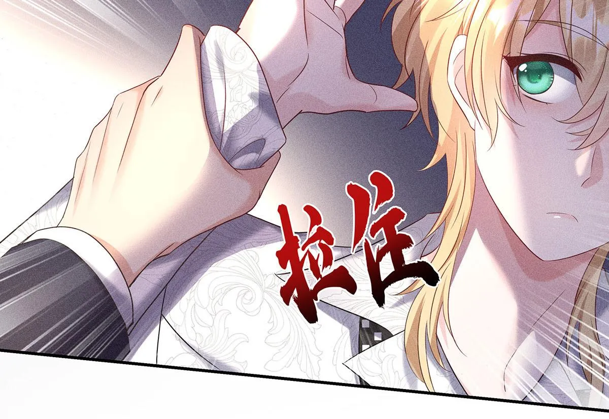 第18话 洗完澡我们慢慢聊 第53页