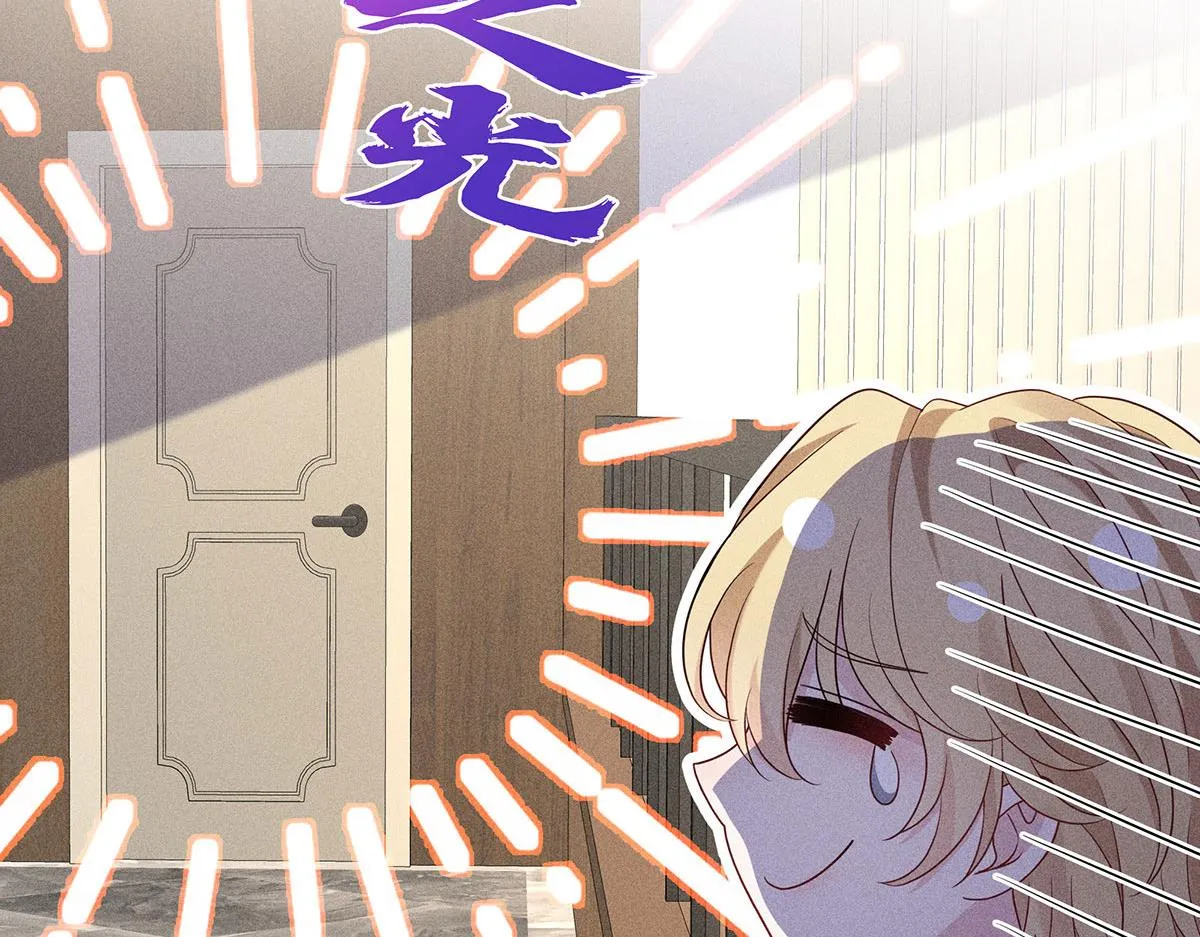 第18话 洗完澡我们慢慢聊 第78页