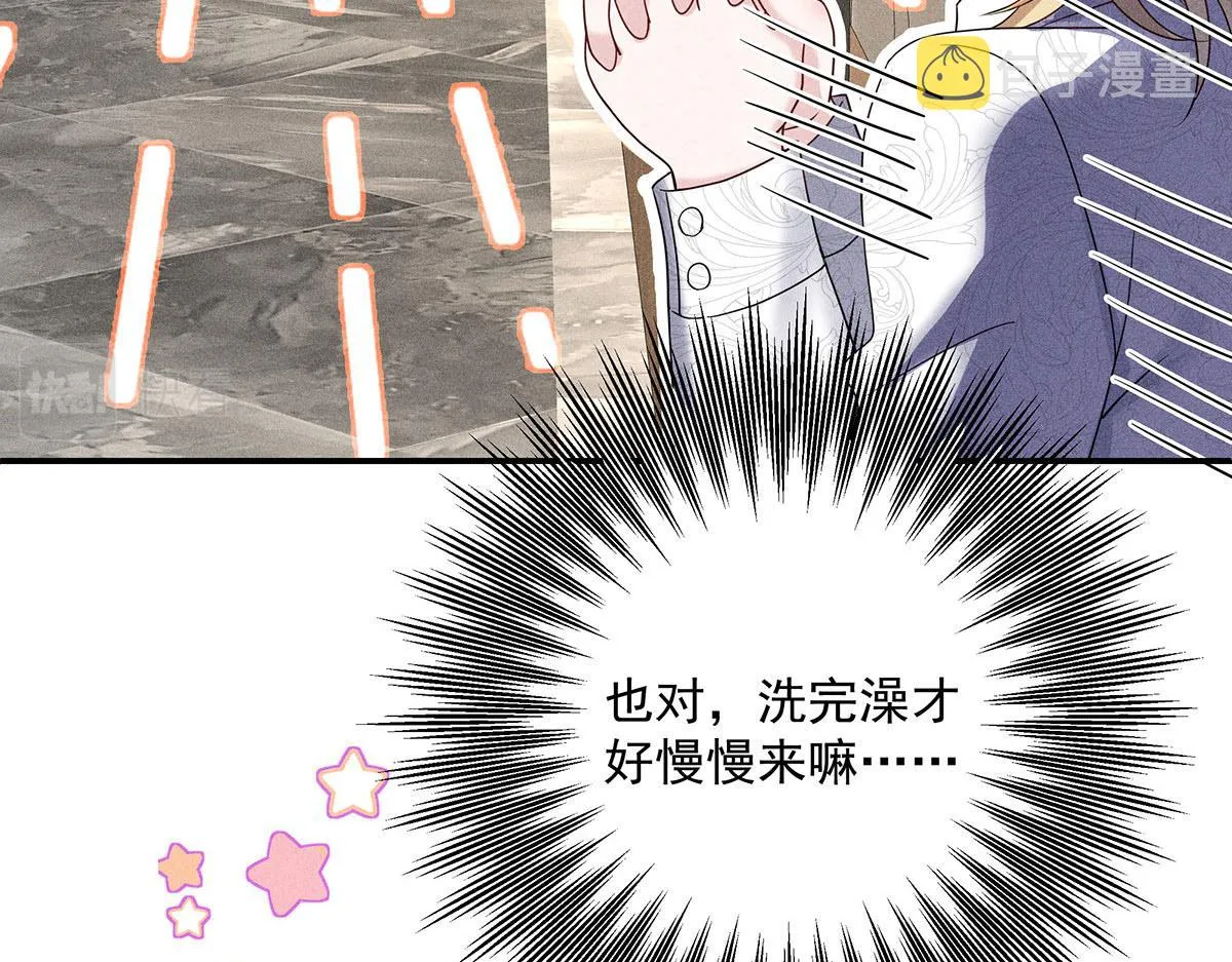 第18话 洗完澡我们慢慢聊 第80页