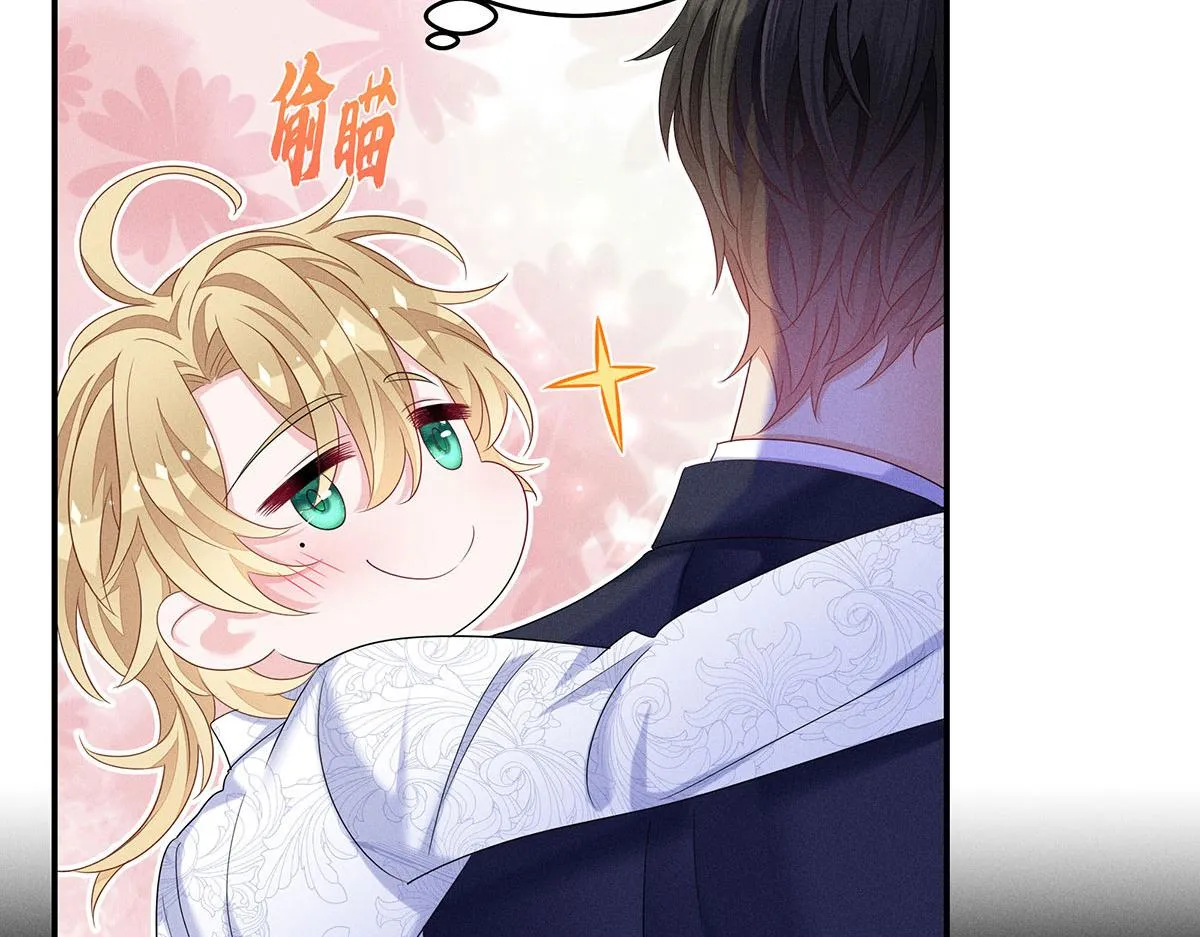 第17话 陶陶喝过的水就是甜 第38页