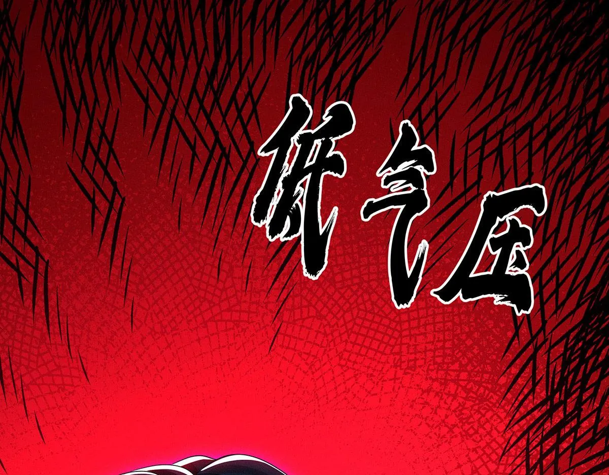 第17话 陶陶喝过的水就是甜 第41页