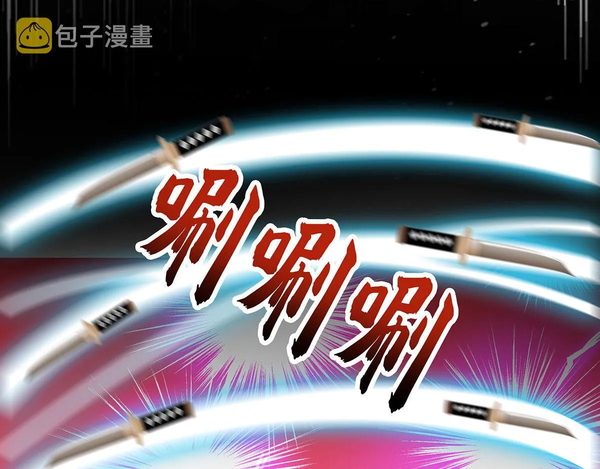 第17话 陶陶喝过的水就是甜 第66页