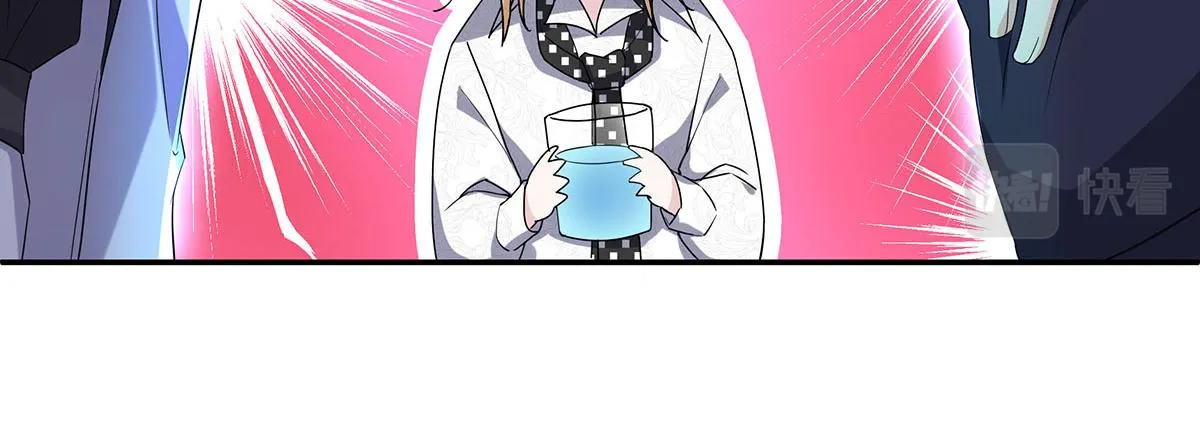 第17话 陶陶喝过的水就是甜 第69页