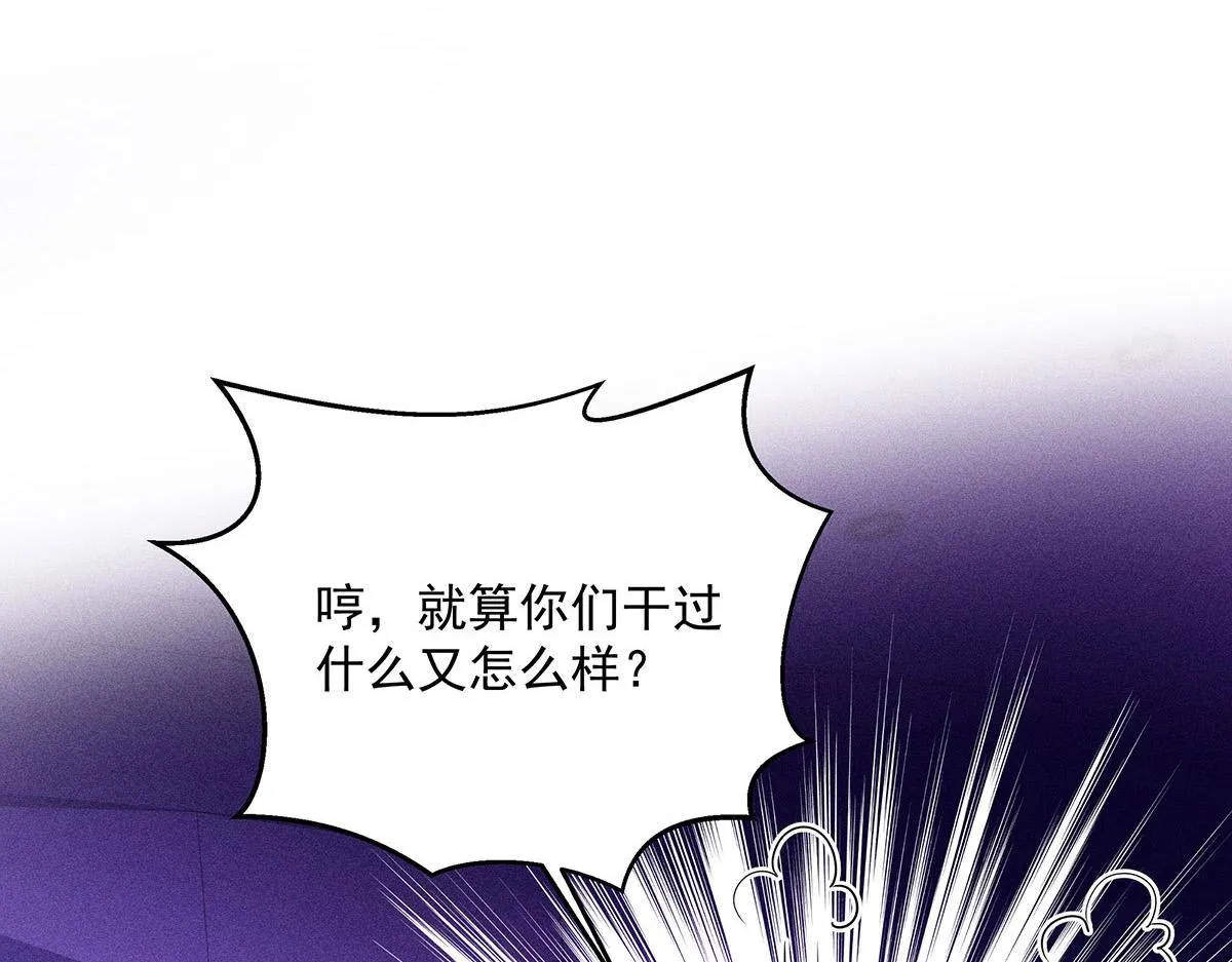 第16话 我要我觉得 第5页