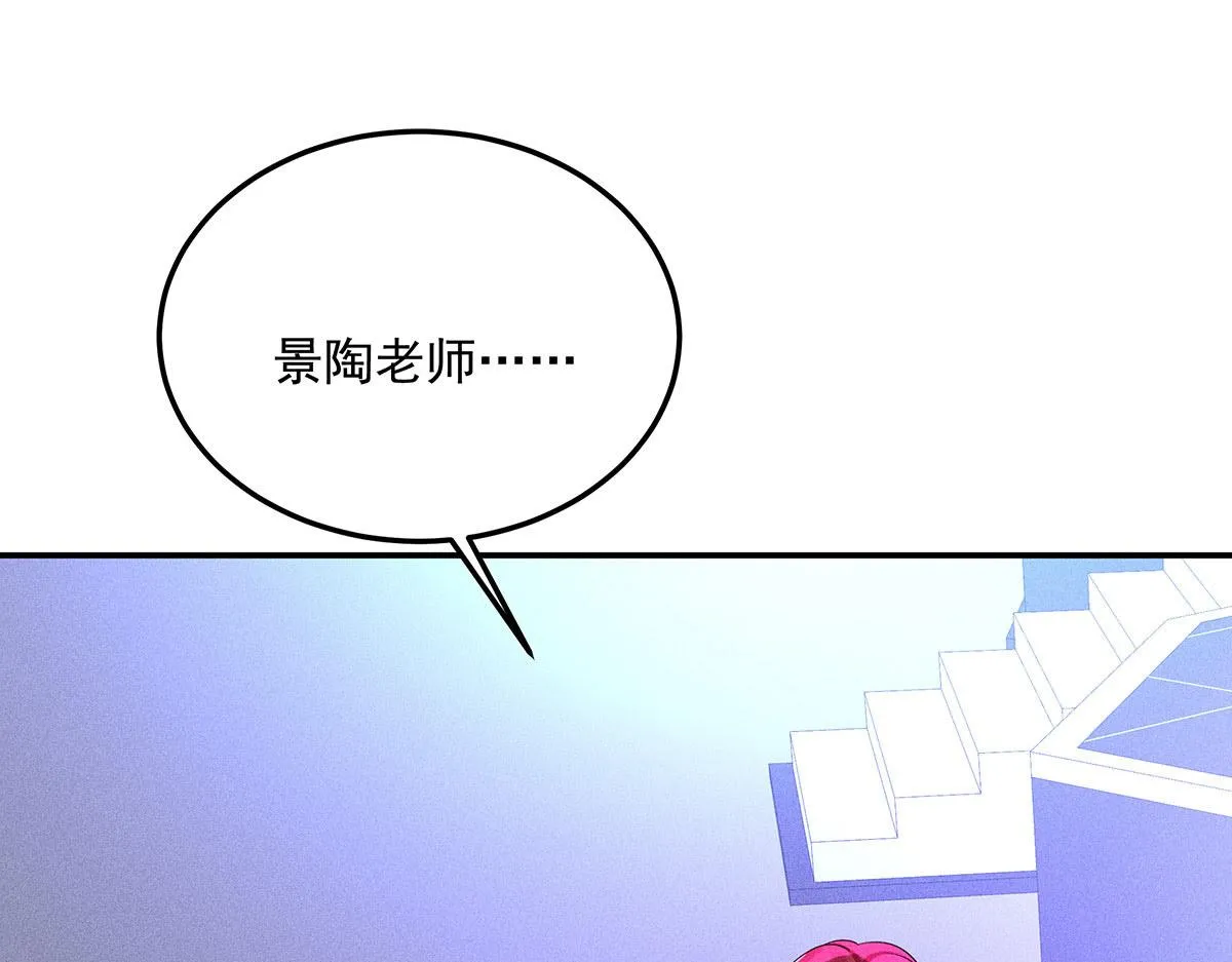 第16话 我要我觉得 第17页