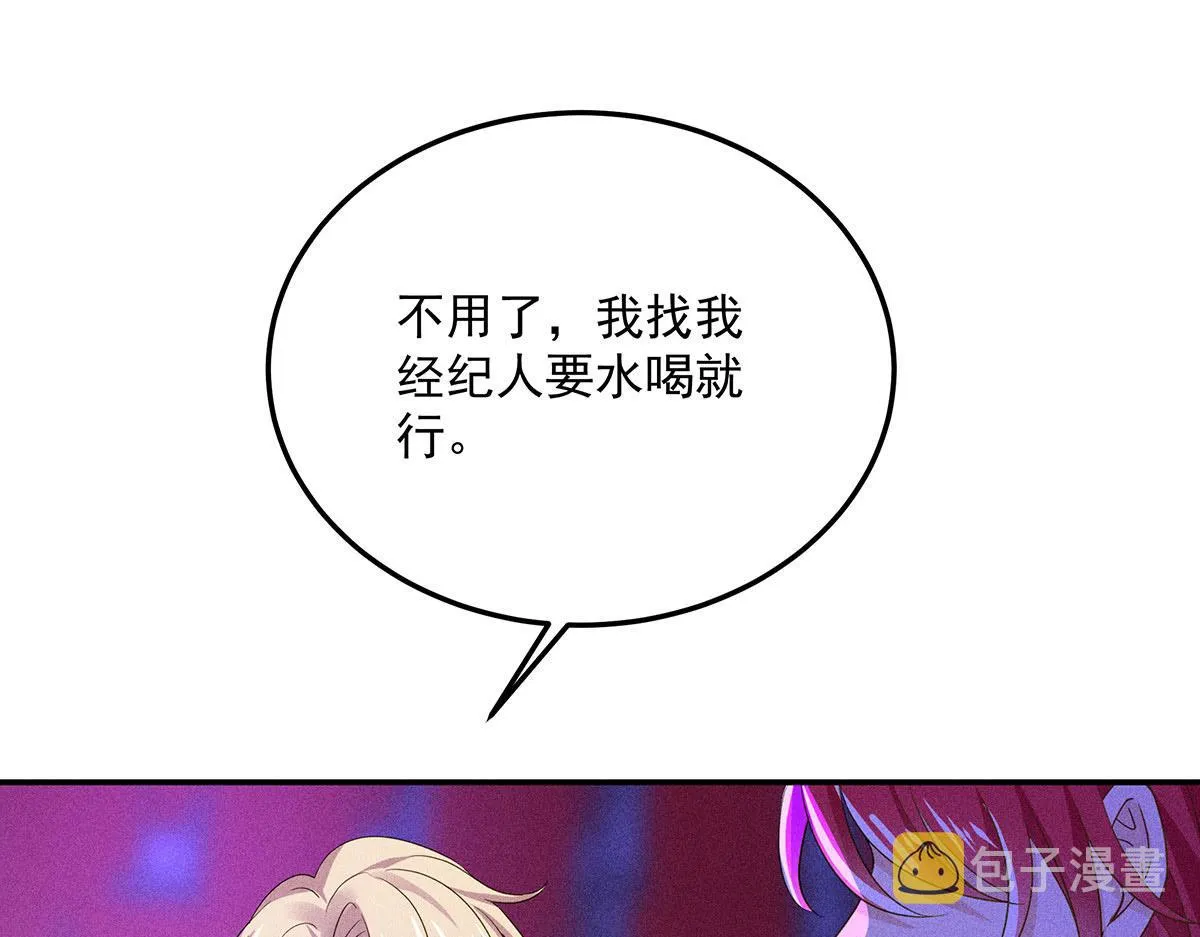 第16话 我要我觉得 第21页