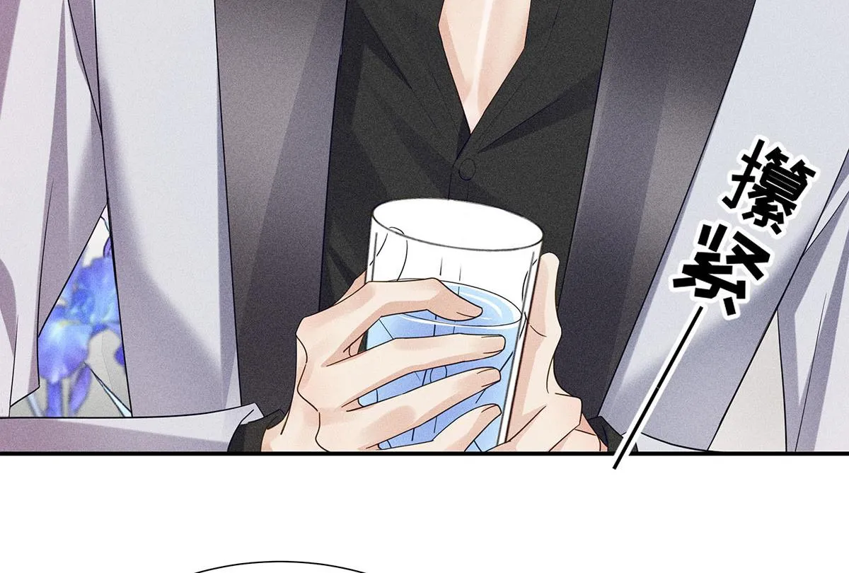 第16话 我要我觉得 第25页