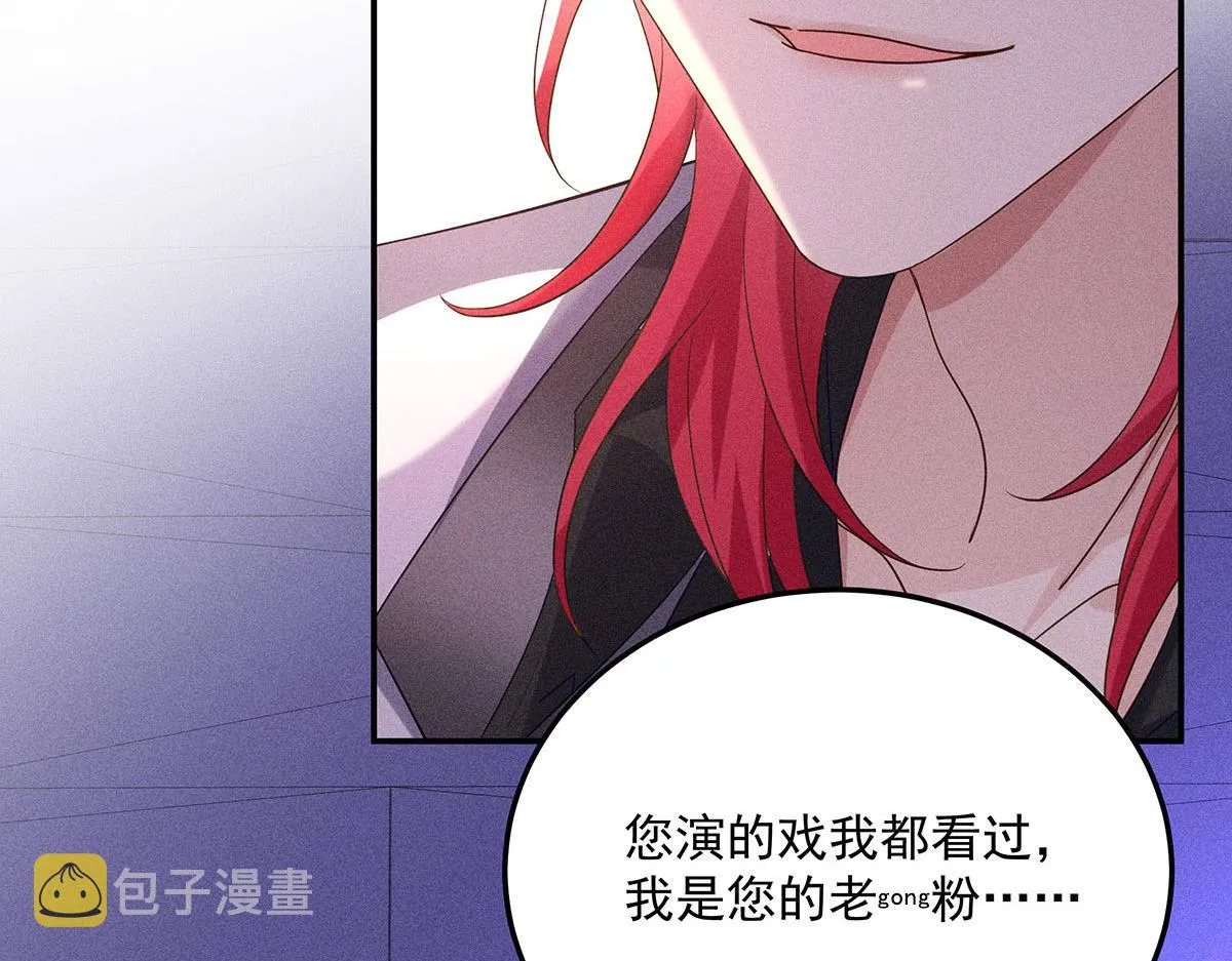 第16话 我要我觉得 第27页