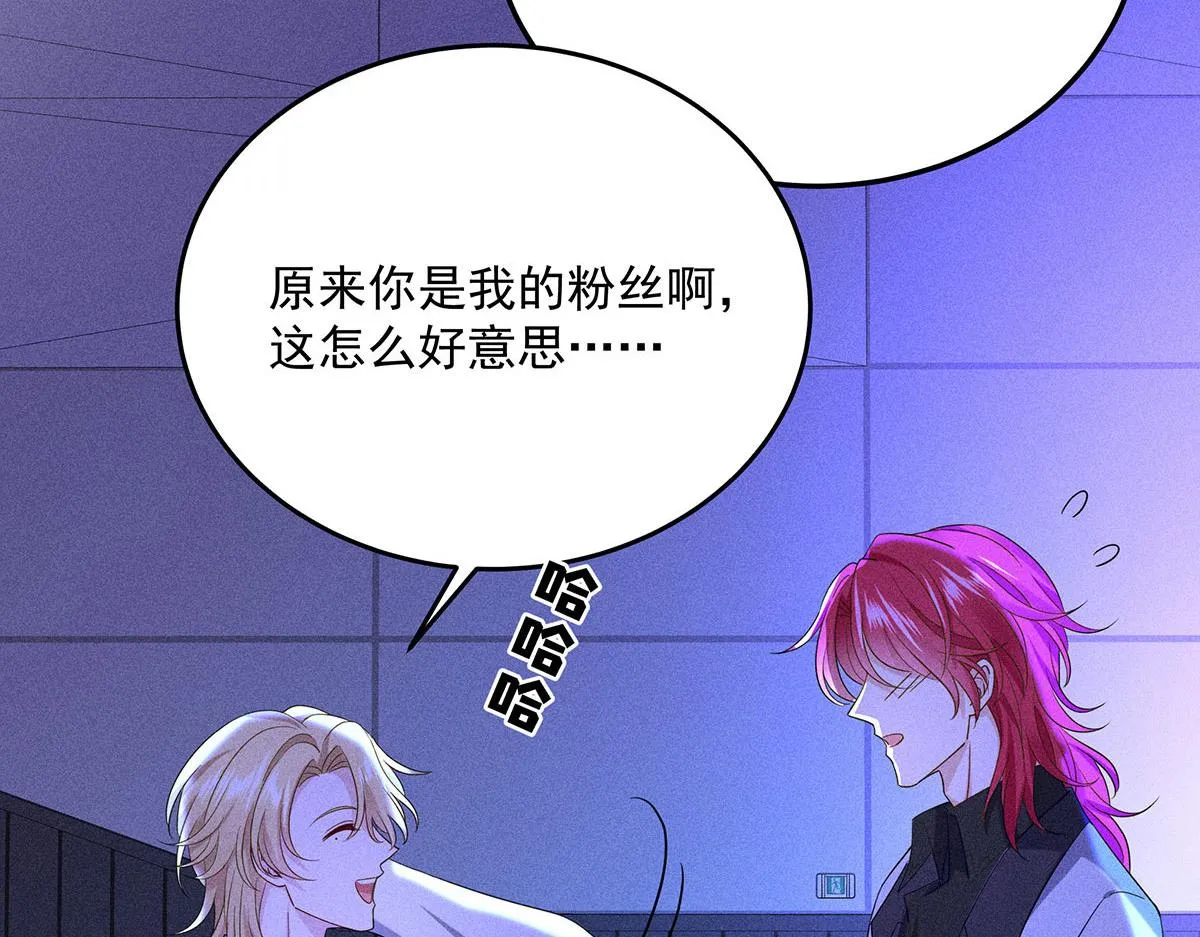 第16话 我要我觉得 第28页