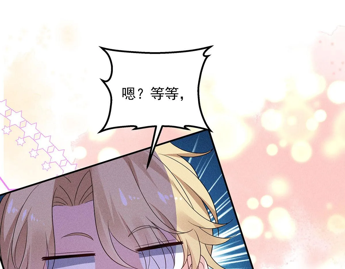 第16话 我要我觉得 第31页