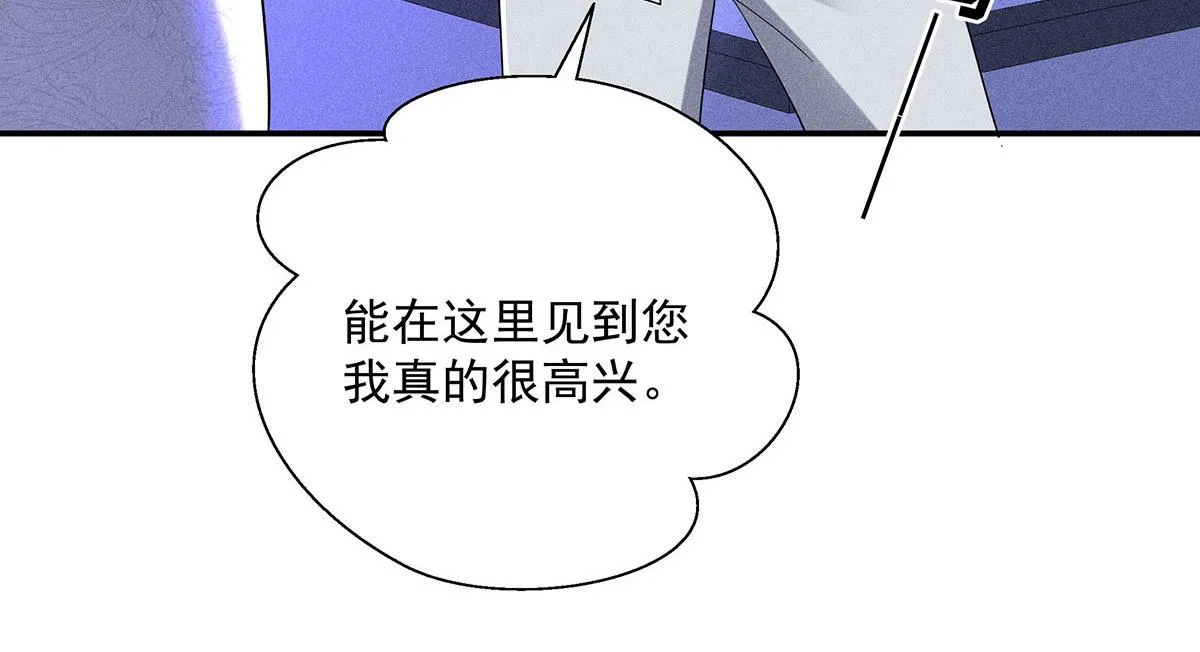 第16话 我要我觉得 第39页