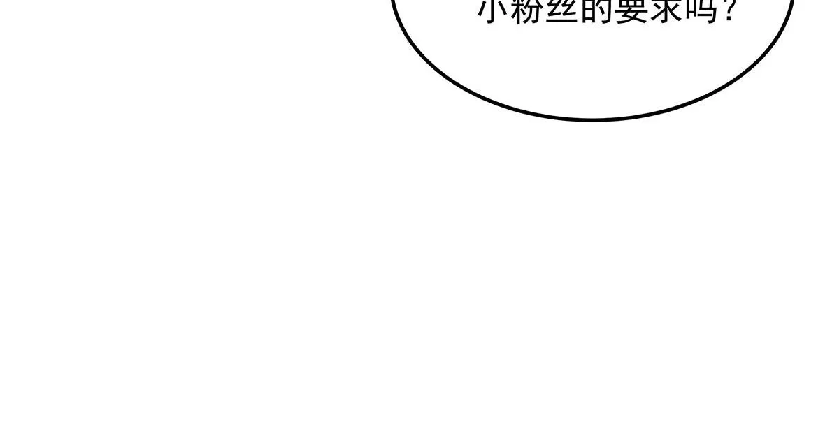 第16话 我要我觉得 第45页