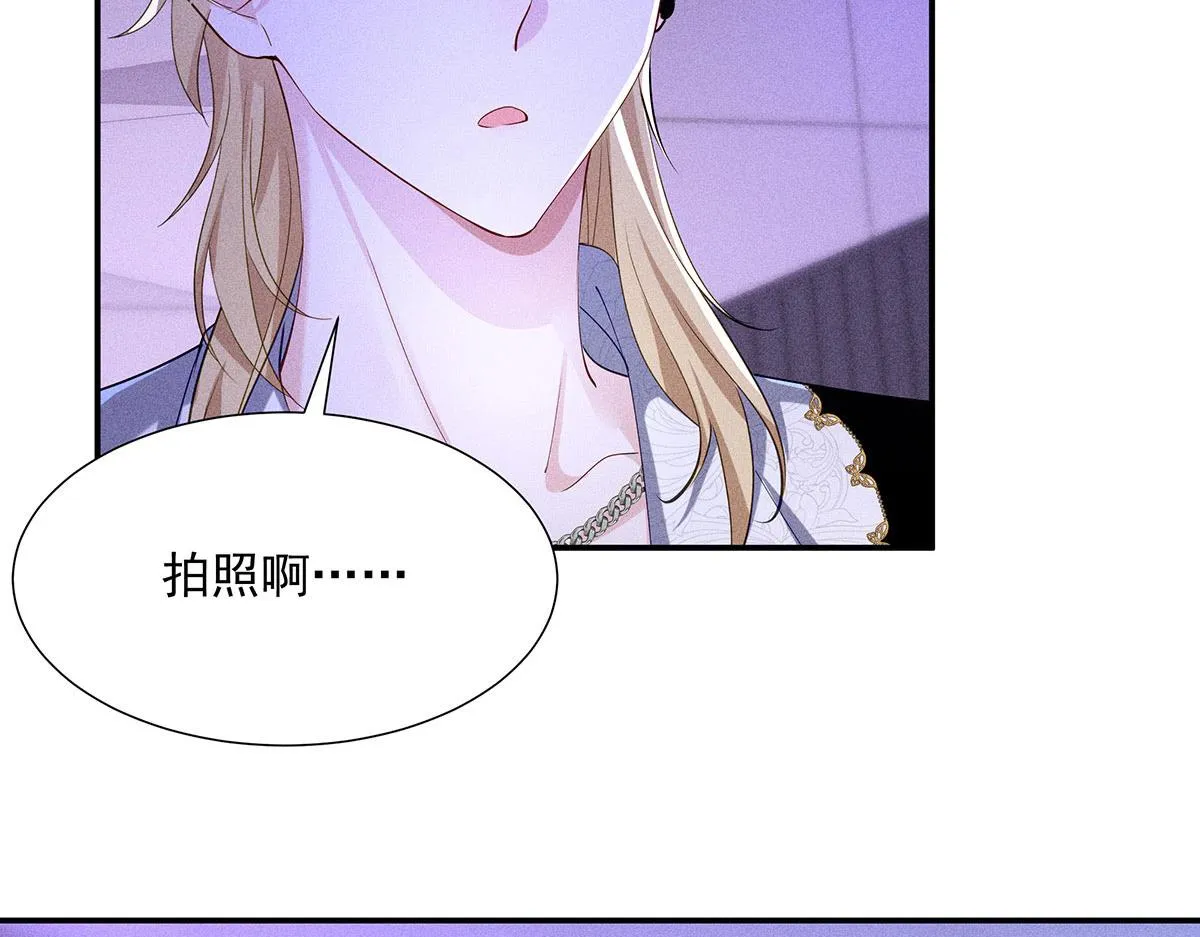 第16话 我要我觉得 第47页